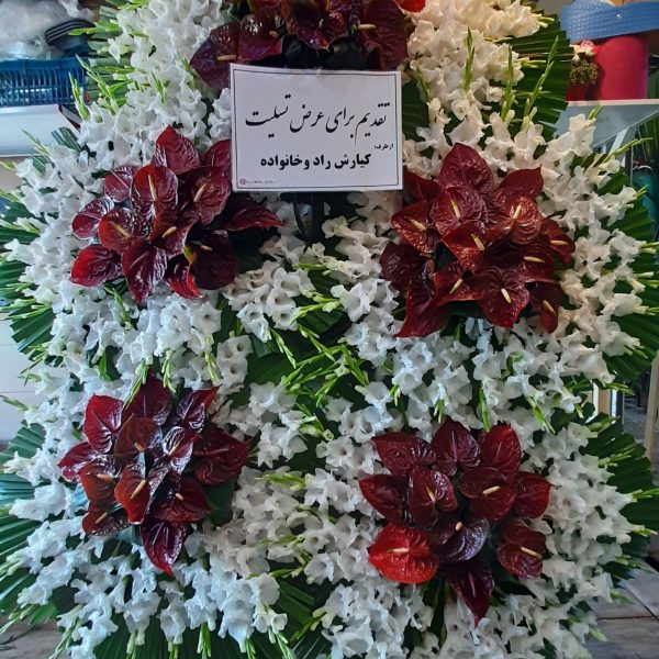 تاج گل کد 33