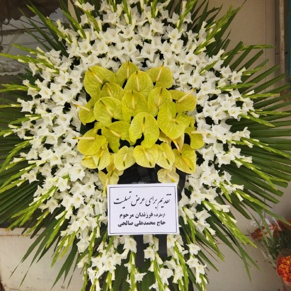 تاج گل کد 35